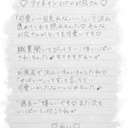 ヒメ日記 2025/11/12 10:14 投稿 Ray 濃密バブルSPA VIP