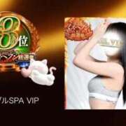 ヒメ日記 2025/11/12 13:04 投稿 Ray 濃密バブルSPA VIP