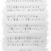 ヒメ日記 2025/11/13 23:01 投稿 Ray 濃密バブルSPA VIP