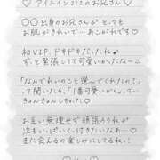 ヒメ日記 2025/11/13 23:14 投稿 Ray 濃密バブルSPA VIP