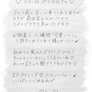 ヒメ日記 2025/11/15 13:24 投稿 Ray 濃密バブルSPA VIP