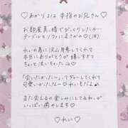 ヒメ日記 2025/11/17 11:30 投稿 Ray 濃密バブルSPA VIP