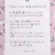 ヒメ日記 2025/11/17 11:44 投稿 Ray 濃密バブルSPA VIP