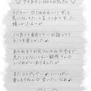 ヒメ日記 2025/11/18 19:34 投稿 Ray 濃密バブルSPA VIP