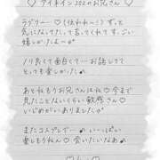 ヒメ日記 2025/11/18 19:16 投稿 Ray 濃密バブルSPA VIP