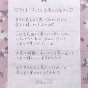 ヒメ日記 2025/11/20 07:15 投稿 Ray 濃密バブルSPA VIP