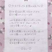 ヒメ日記 2025/11/20 07:34 投稿 Ray 濃密バブルSPA VIP