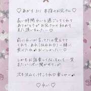 ヒメ日記 2025/11/21 12:05 投稿 Ray 濃密バブルSPA VIP