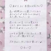 ヒメ日記 2025/11/21 12:24 投稿 Ray 濃密バブルSPA VIP