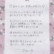 ヒメ日記 2025/11/21 23:44 投稿 Ray 濃密バブルSPA VIP