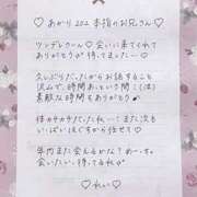 ヒメ日記 2025/11/21 23:31 投稿 Ray 濃密バブルSPA VIP