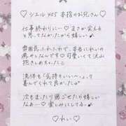 ヒメ日記 2025/11/25 20:02 投稿 Ray 濃密バブルSPA VIP