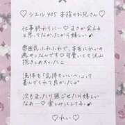 ヒメ日記 2025/11/25 20:14 投稿 Ray 濃密バブルSPA VIP