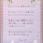 ヒメ日記 2025/11/27 22:15 投稿 Ray 濃密バブルSPA VIP