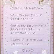 ヒメ日記 2025/11/28 19:14 投稿 Ray 濃密バブルSPA VIP