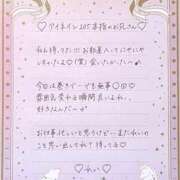 ヒメ日記 2025/11/29 17:34 投稿 Ray 濃密バブルSPA VIP