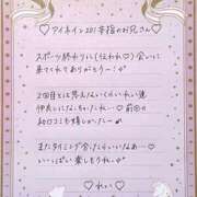 ヒメ日記 2025/12/02 12:05 投稿 Ray 濃密バブルSPA VIP