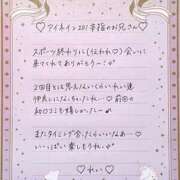 ヒメ日記 2025/12/02 12:19 投稿 Ray 濃密バブルSPA VIP