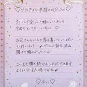 Ray れいの分まで…託します🤍 濃密バブルSPA VIP