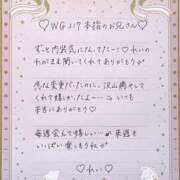 Ray 愛で返すよ〜🤍 濃密バブルSPA VIP