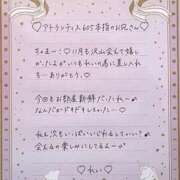 ヒメ日記 2025/12/10 12:31 投稿 Ray 濃密バブルSPA VIP