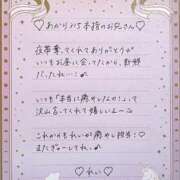 ヒメ日記 2025/12/11 18:54 投稿 Ray 濃密バブルSPA VIP