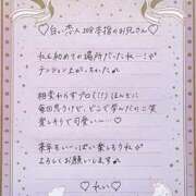 Ray さすがです…🤍笑 濃密バブルSPA VIP