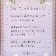 Ray さすがです…🤍笑 濃密バブルSPA VIP