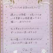 ヒメ日記 2025/12/16 12:34 投稿 Ray 濃密バブルSPA VIP