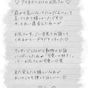 ヒメ日記 2025/12/19 10:34 投稿 Ray 濃密バブルSPA VIP