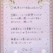 ヒメ日記 2025/12/19 23:54 投稿 Ray 濃密バブルSPA VIP