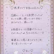 ヒメ日記 2025/12/19 23:46 投稿 Ray 濃密バブルSPA VIP