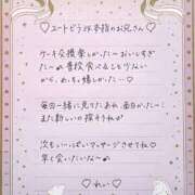 ヒメ日記 2025/12/23 13:15 投稿 Ray 濃密バブルSPA VIP