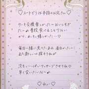 ヒメ日記 2025/12/23 13:34 投稿 Ray 濃密バブルSPA VIP