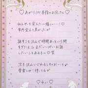 ヒメ日記 2025/12/23 23:44 投稿 Ray 濃密バブルSPA VIP