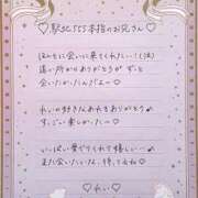 ヒメ日記 2025/12/29 07:01 投稿 Ray 濃密バブルSPA VIP