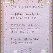 ヒメ日記 2025/12/30 13:02 投稿 Ray 濃密バブルSPA VIP