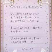 ヒメ日記 2026/01/06 12:13 投稿 Ray 濃密バブルSPA VIP