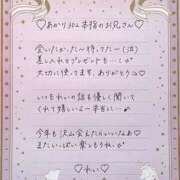 ヒメ日記 2026/01/07 00:15 投稿 Ray 濃密バブルSPA VIP