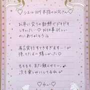 ヒメ日記 2026/01/07 20:01 投稿 Ray 濃密バブルSPA VIP