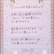 ヒメ日記 2026/01/07 20:14 投稿 Ray 濃密バブルSPA VIP