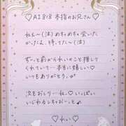 ヒメ日記 2026/01/08 13:01 投稿 Ray 濃密バブルSPA VIP