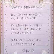 ヒメ日記 2026/01/08 13:14 投稿 Ray 濃密バブルSPA VIP