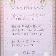 ヒメ日記 2026/01/09 12:31 投稿 Ray 濃密バブルSPA VIP