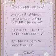 ヒメ日記 2026/01/10 20:34 投稿 Ray 濃密バブルSPA VIP