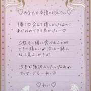 ヒメ日記 2026/01/12 23:02 投稿 Ray 濃密バブルSPA VIP