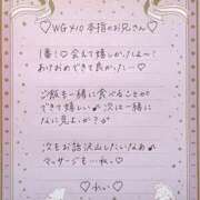 ヒメ日記 2026/01/12 23:14 投稿 Ray 濃密バブルSPA VIP