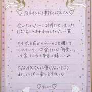 ヒメ日記 2026/01/14 23:45 投稿 Ray 濃密バブルSPA VIP