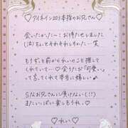 ヒメ日記 2026/01/14 23:54 投稿 Ray 濃密バブルSPA VIP