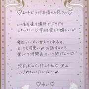 ヒメ日記 2026/01/15 23:15 投稿 Ray 濃密バブルSPA VIP